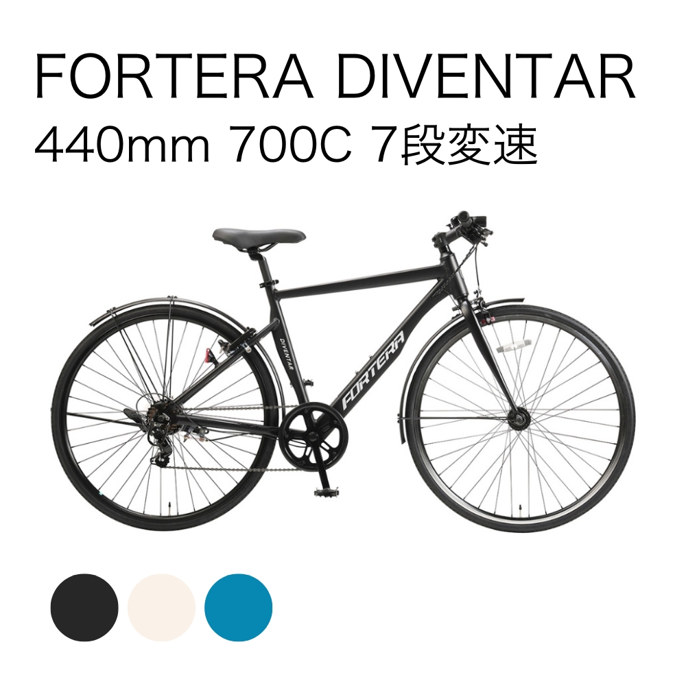 フォルテラ 27インチ クロスバイク 自転車 スポーツバイク 7段