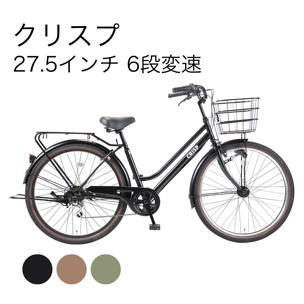 新車 引取限定 アヴォイド グリーン 27.5 新車 引取限定 アヴォイド