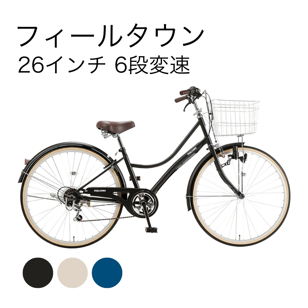 (No 0714)BRIGHTLY 26インチ［外装6段変速 ］ 自転車通販サイト-自転車のD-MALL館 / 安定性抜群☆太めタイヤの