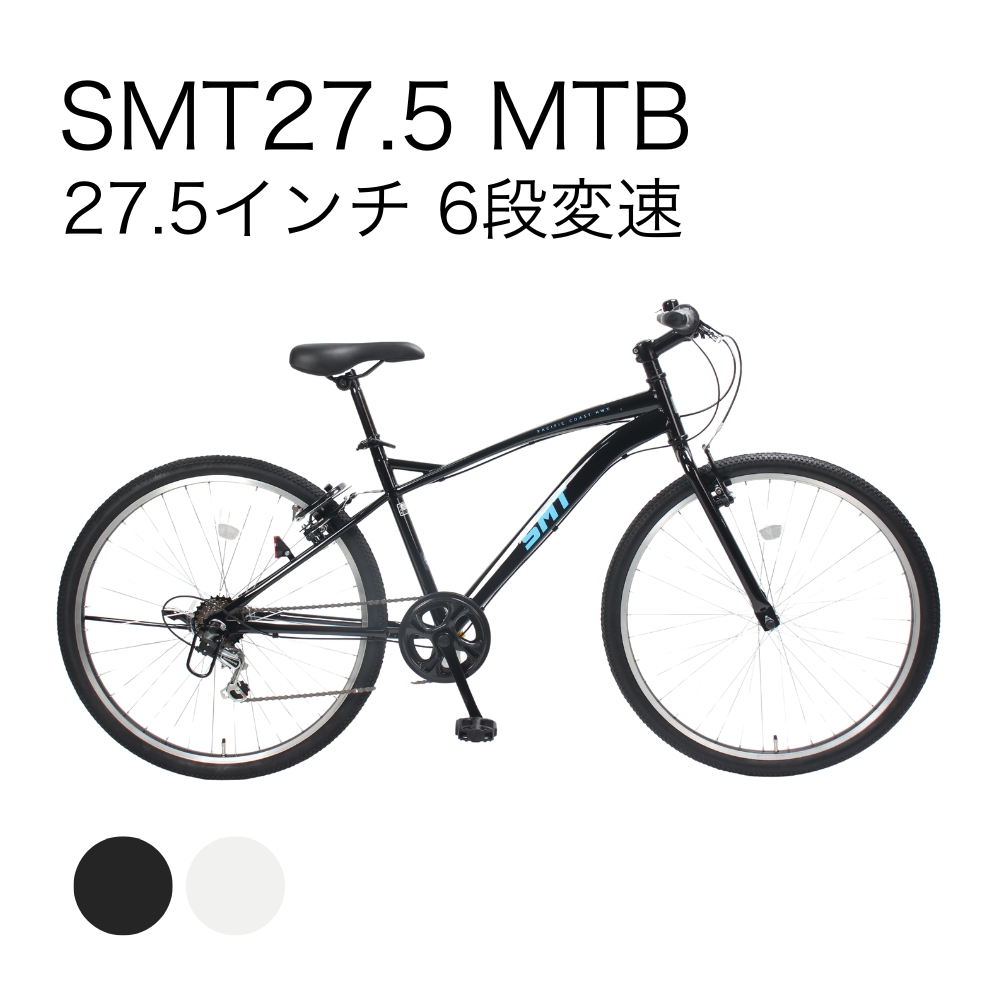 SMT27.5 MTB 27.5インチ 6段変速 | イオン北海道 eショップ