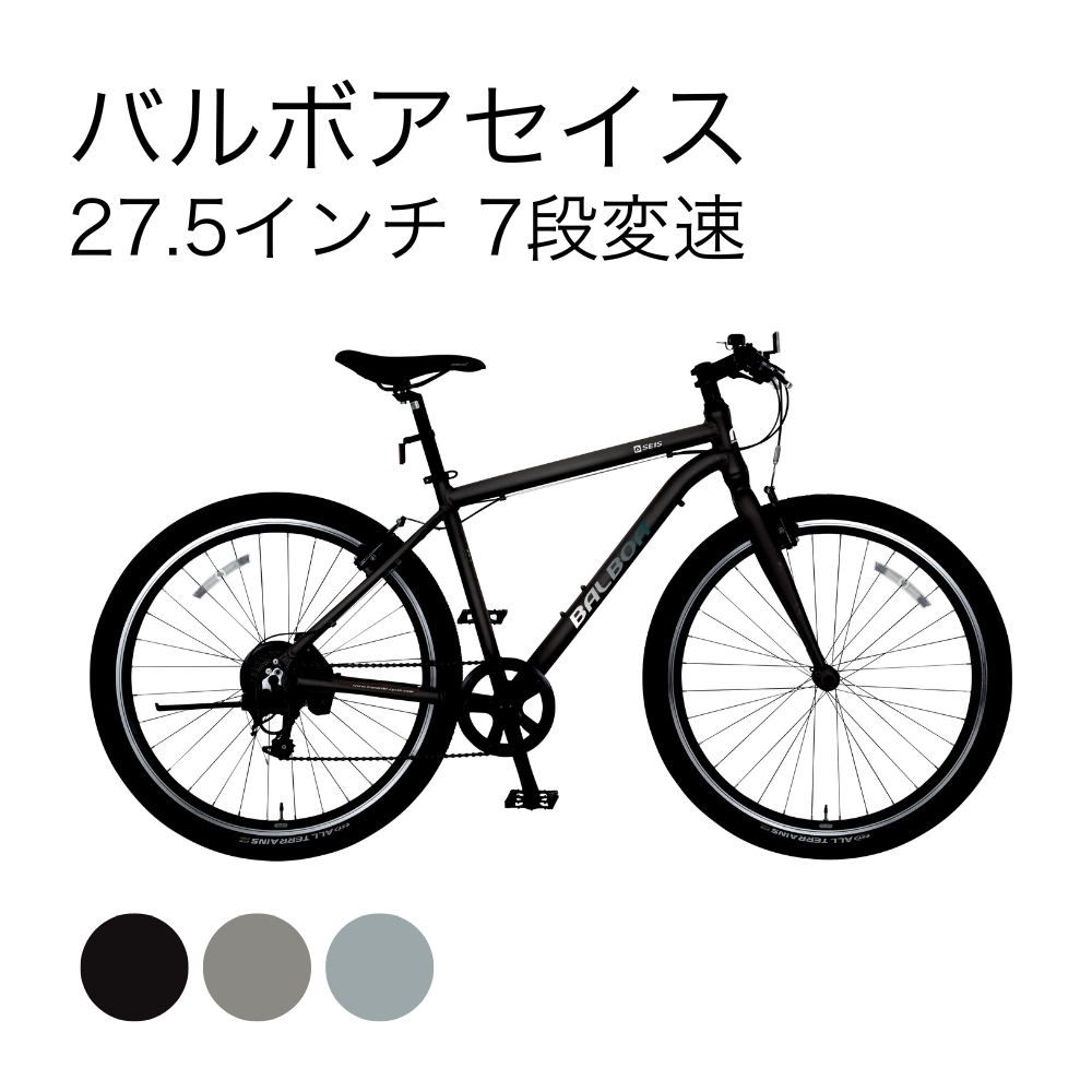 ホダカ フォルテラS-3 430mm 26インチ ホダカ フォルテラS-3 430mm 26インチ イオン北海道 eショップ