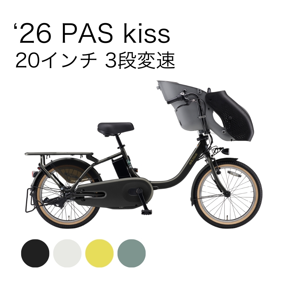 マルキン自転車 子供乗せ 自転車 2人乗せ デリシアデュオ （20/22型）レインカバー付き 札幌 北20条店 20/22型 自転車 デリシアデュオEF3‐G(レッド/内装3段変速)MK-18-086