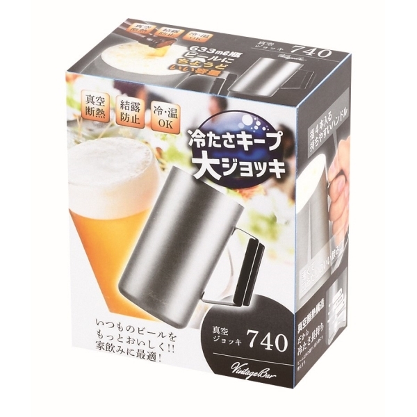 パール金属 ビンテージバー 真空ジョッキ７４０ ＨＢ－５７９１ 満水容量（約）７４０ｍｌ | イオン北海道 eショップ