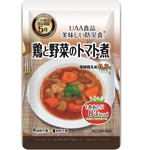 アルファフーズ UAA食品 美味しいやわらか食 里芋の鶏そぼろ煮100g×50食