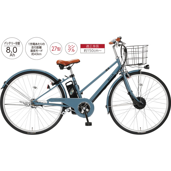 フーバーシティサイクル27型