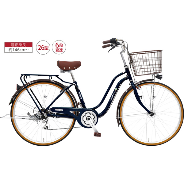 フリーパワー自転車 価格com