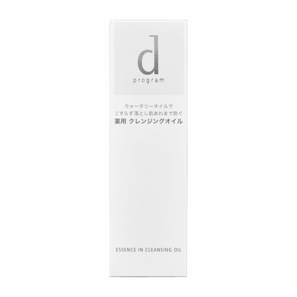 資生堂 ｄ プログラム エッセンスイン クレンジングオイル １２０ｍＬ | イオン北海道 eショップ