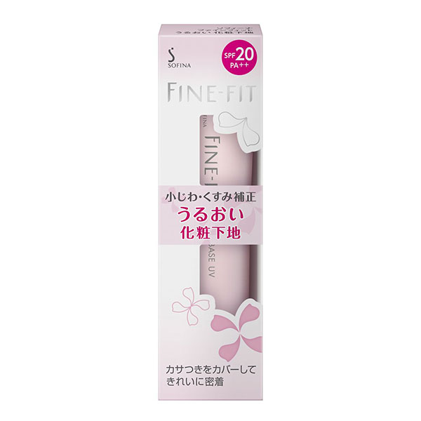 花王 ファインフィット うるおい化粧下地 ＳＰＦ２０ ＰＡ＋＋ ２５ｇ | イオン北海道 eショップ