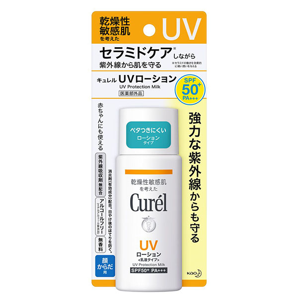 花王 キュレル ＵＶローション ＳＰＦ５０＋ ６０ｍｌ | イオン北海道 eショップ