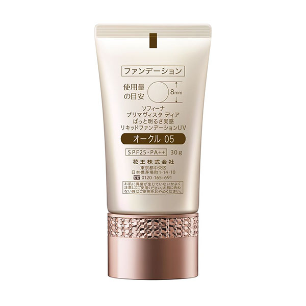 花王 プリマヴィスタディア ぱっと明るさ実感 リキッドファンデーションＵＶ ＳＰＦ２５ ＰＡ＋＋＜オークル０５＞ ３０ｇ | イオン北海道 eショップ