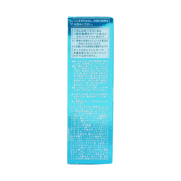 花王 ソフィーナグレイス 高保湿uv乳液 美白 さっぱり spf50 pa 30ml イオン北海道 Eショップ 花王 ソフィーナグレイス 高保湿uv乳液 美白 さっぱり spf50 pa 30ml イオン北海道 Eショップ