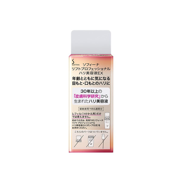 花王 ソフィーナ リフトプロフェッショナル ハリ美容液ｅｘ つけかえ用 ４０ｇ イオン北海道 Eショップ