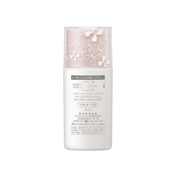 花王 ファインフィット ベースファンデーション ロングキープリキッドＳＰ ＳＰＦ２２ ＰＡ＋＋＜１１８ オークル＞ ２６ｍｌ | イオン北海道  eショップ