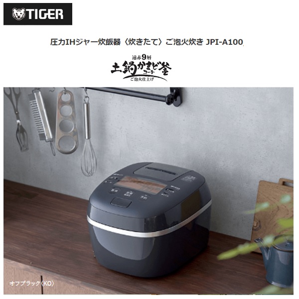 SALE／103%OFF】 炊飯器 タイガー魔法瓶 TIGER 5.5合 圧力IH式 ご泡火