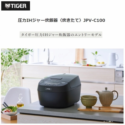 TIGER グロスブラック 炊きたて 圧力IH炊飯器 5.5合炊き 新品 未開封-