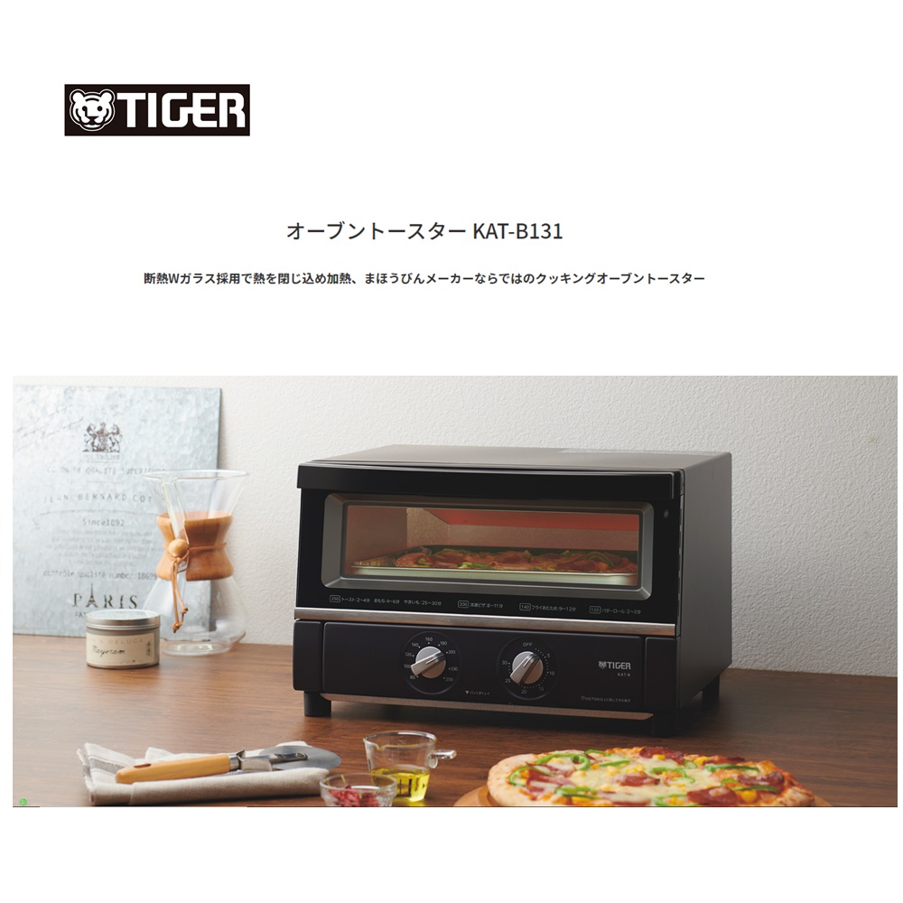 タイガー魔法瓶（ＴＩＧＥＲ） オーブントースター ＫＡＴ－Ｂ１３１ ...