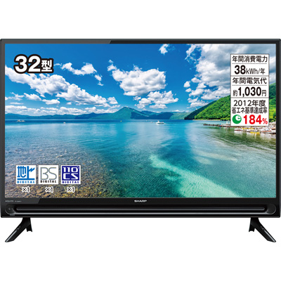 SHARP AQUOS 32V型液晶テレビ 2T-C32AC1 未開封