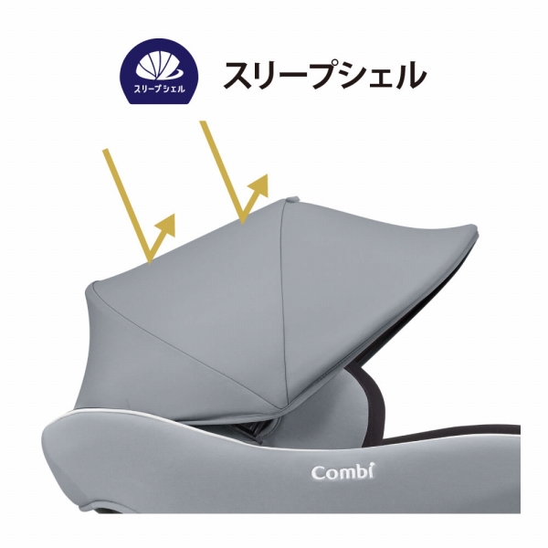 コンビ クルムーヴスマートLight ISOFIX エッグショック JM グレー（GL