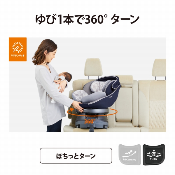 コンビ クルムーヴスマートISOFIX エッグショック JN570 ダークグレー