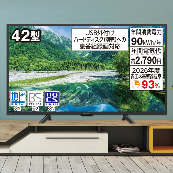 2T-C42BE1 SHARP 42型 液晶テレビ