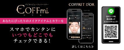 COFFmi