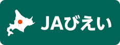JAびえい