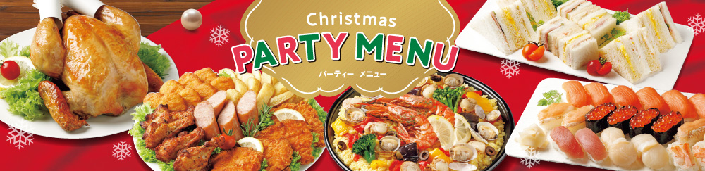 christmas party menu