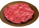 【計量商品】アメリカ産　牛肉切りおとし　３００ｇ