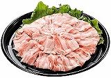 【計量商品】北海道産　どさんこ麦豚　ばらしゃぶしゃぶ用　２６０ｇ