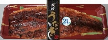 商品名