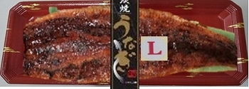 商品名