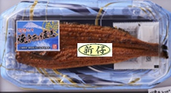 商品名