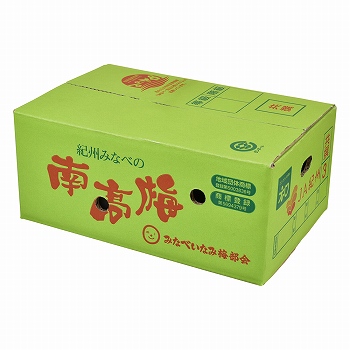 商品名