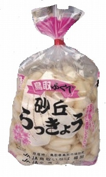 商品名