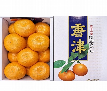 商品名