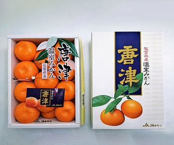 商品名