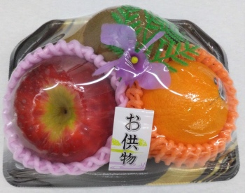 商品名