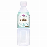 商品名