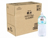 商品名