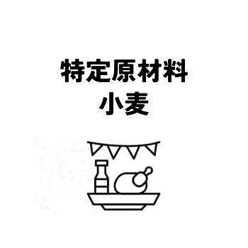 商品名