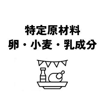 商品名