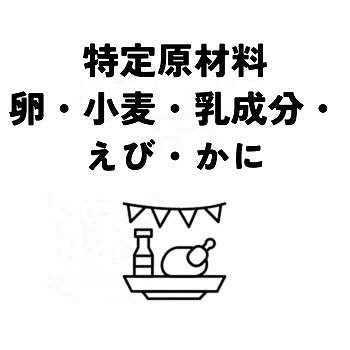 商品名