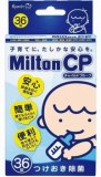 杏林製薬　ミルトン　ＣＰ　チャイルドプルーフ　３６錠