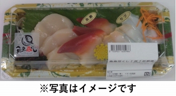 商品名