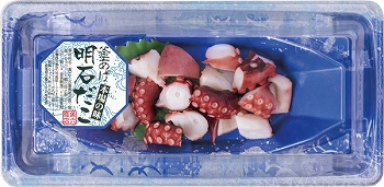 商品名