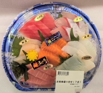 お刺身盛り合わせ(7点) 1パック | イオン苫小牧店 - ネット お刺身盛り合わせ(7点) 1パック | イオン苫小牧店 - ネット