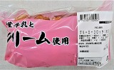 クリーミーコロッケ（かに入り）　５個入り