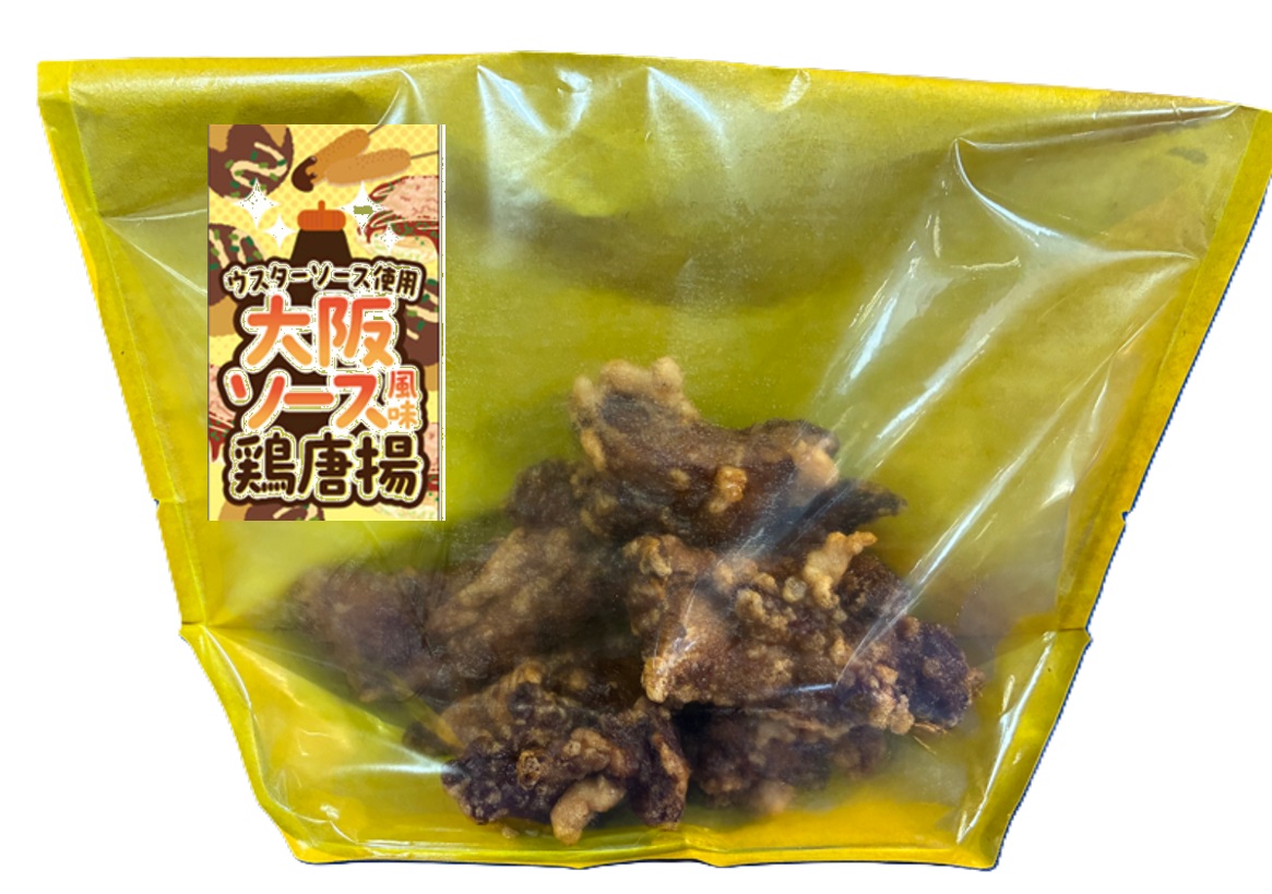 商品名