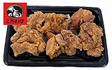【計量商品】イオン北海道本気！の唐揚げ　２３０ｇ