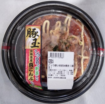 商品名